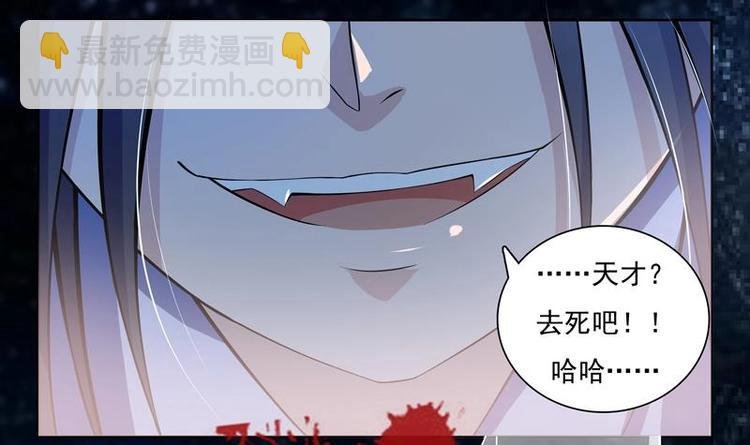 第1话 重生！