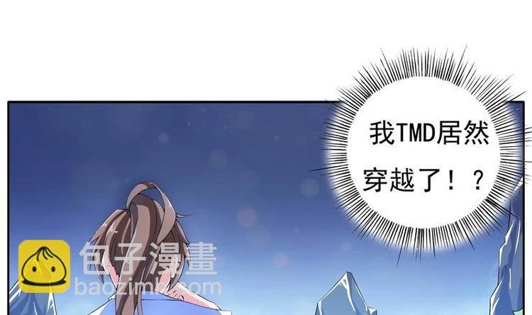 第1话 重生！