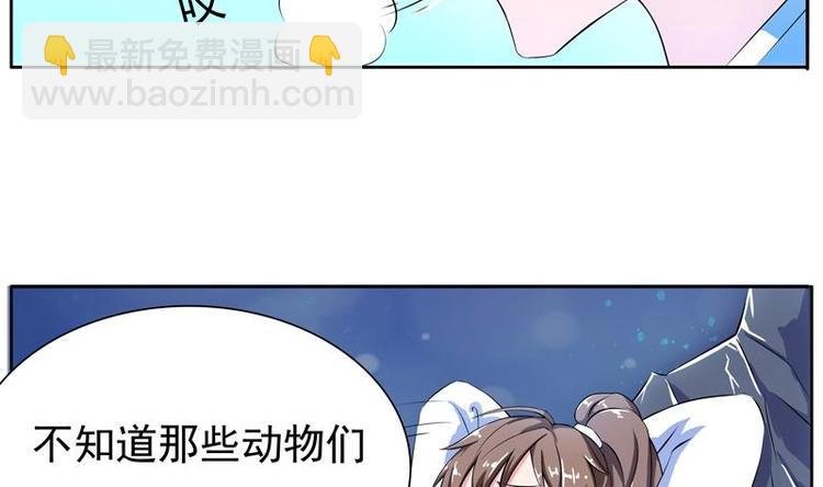 第1话 重生！