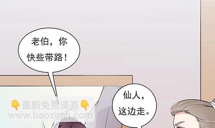第10话 师姐的负罪感