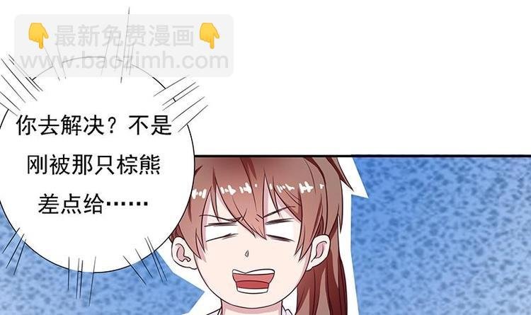 第10话 师姐的负罪感