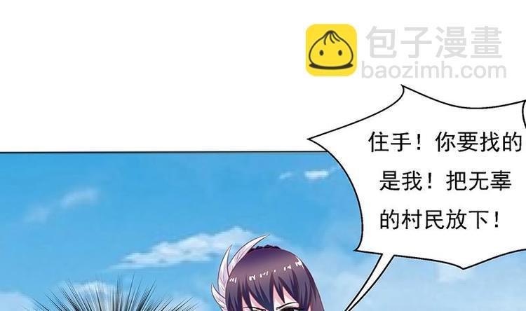 第10话 师姐的负罪感