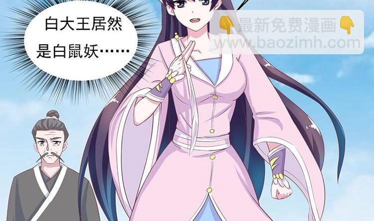 第10话 师姐的负罪感