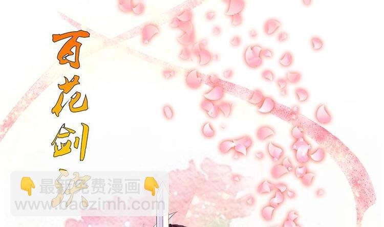 第10话 师姐的负罪感