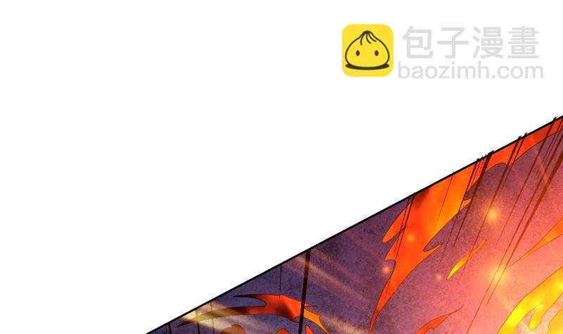 第101话 可惜你太凶了