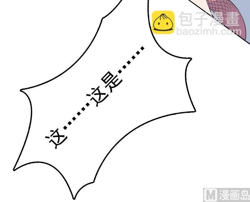 第103话 说不定成为新王