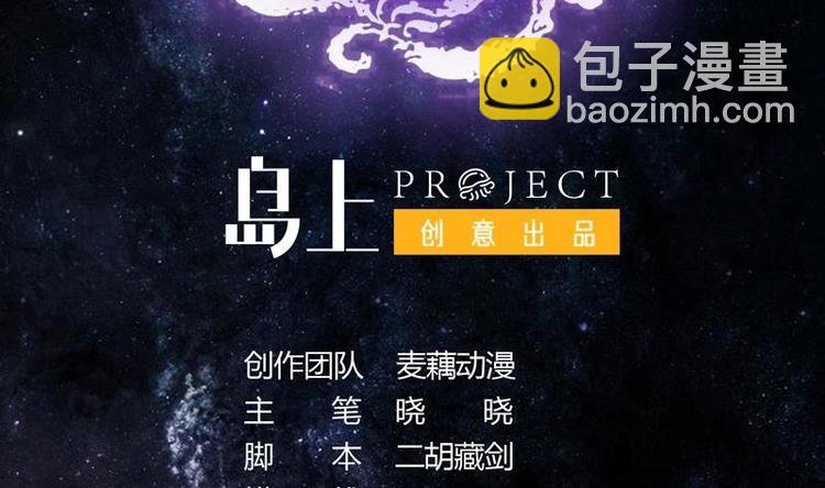 第11话 必杀！凛冬将至！