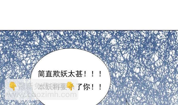 第11话 必杀！凛冬将至！