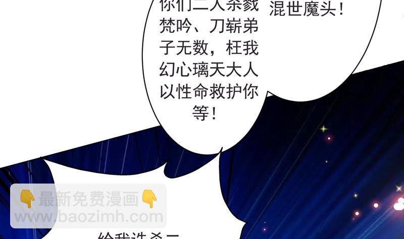 第110话 最恶毒之阵