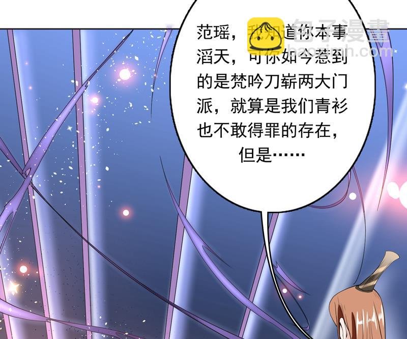 第110话 最恶毒之阵