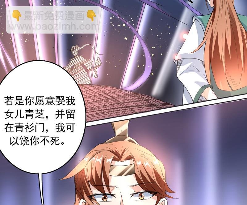 第110话 最恶毒之阵