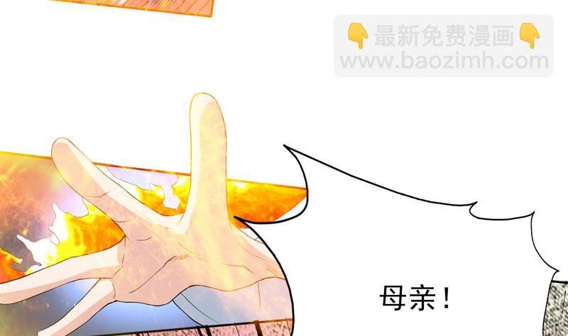 第112话 与妖兽为伍