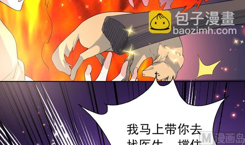 第112话 与妖兽为伍
