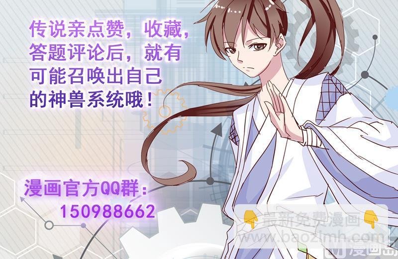 第116话 手感还挺好