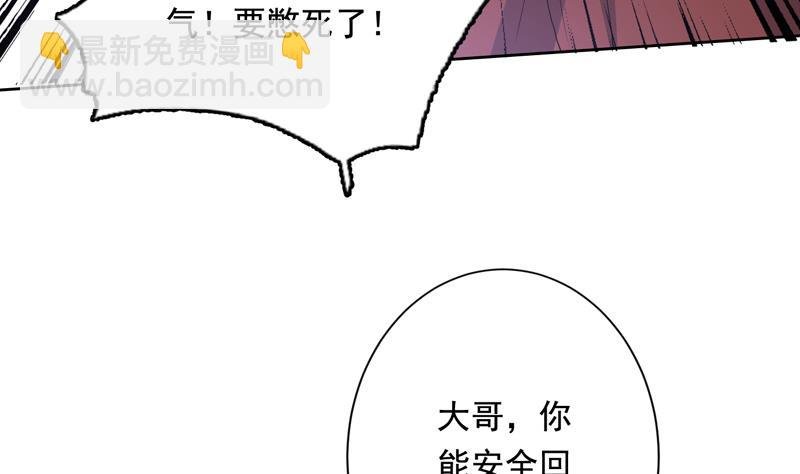 第117话 提前动手了
