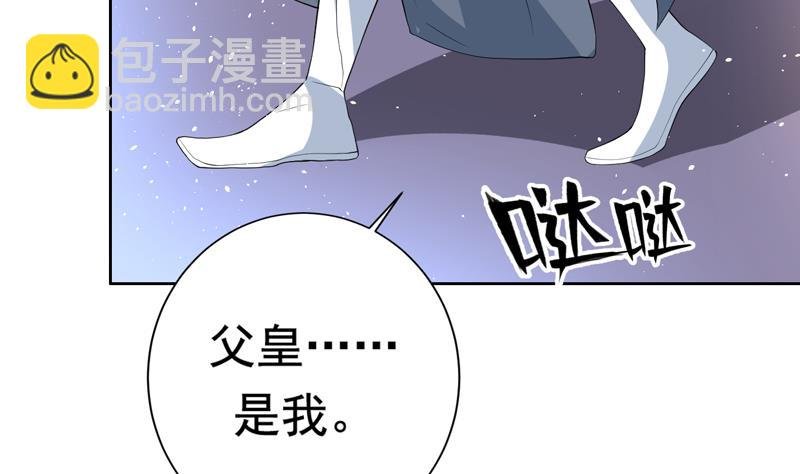 第117话 提前动手了