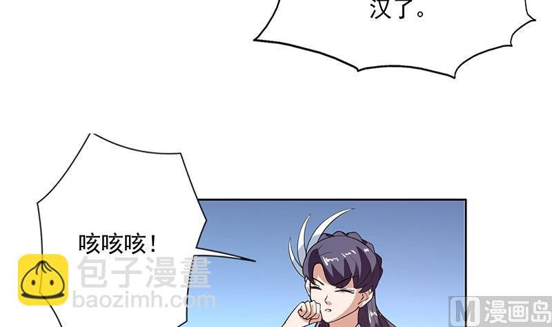 第119话 终于成长为男子汉