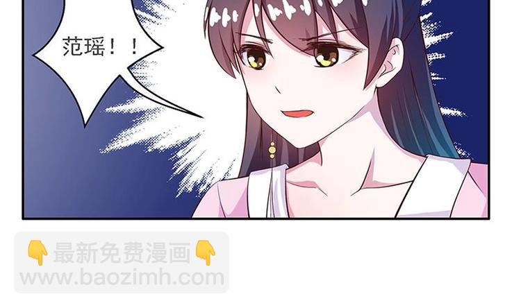第12话 又有兽魂？