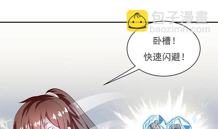 第12话 又有兽魂？