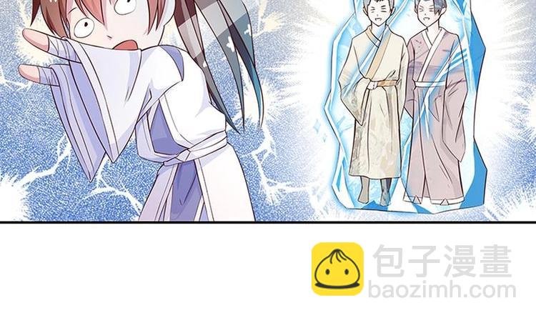 第12话 又有兽魂？
