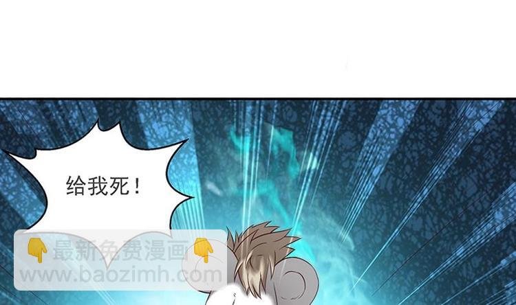 第12话 又有兽魂？