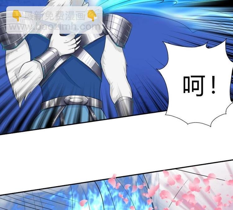 第12话 又有兽魂？