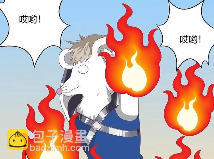第12话 又有兽魂？