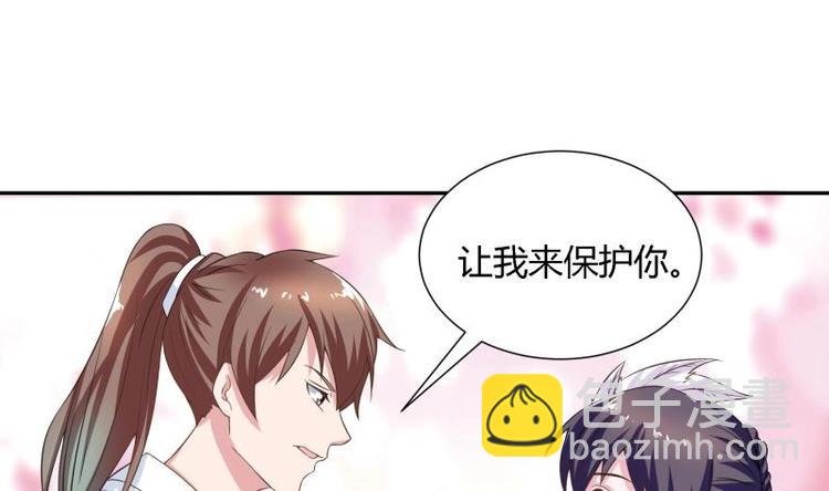 第12话 又有兽魂？