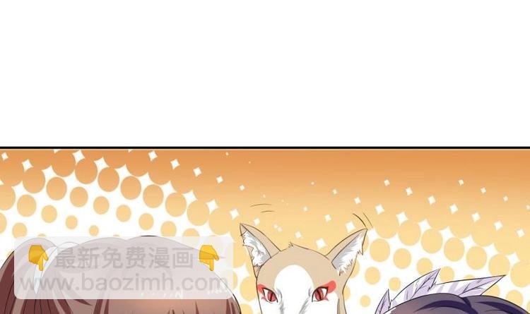 第12话 又有兽魂？