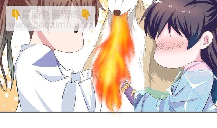 第12话 又有兽魂？