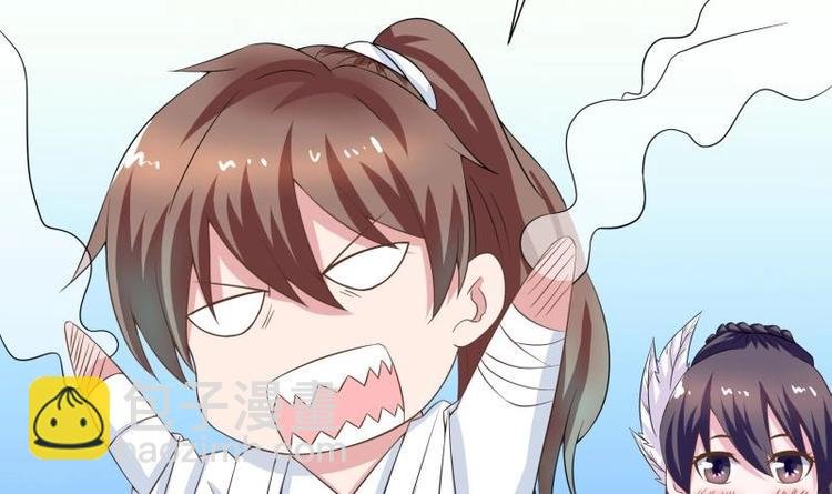 第12话 又有兽魂？