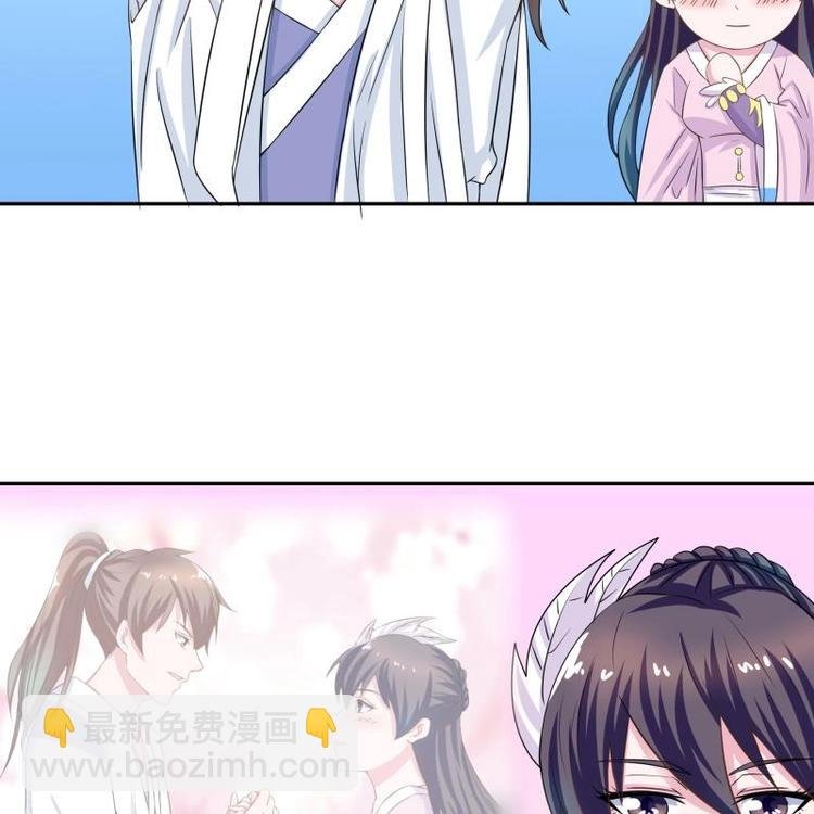 第12话 又有兽魂？