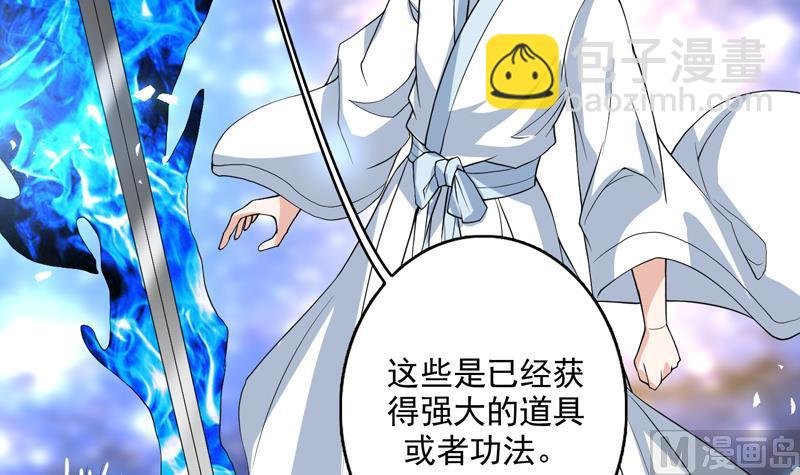 第122话 才不想做废物