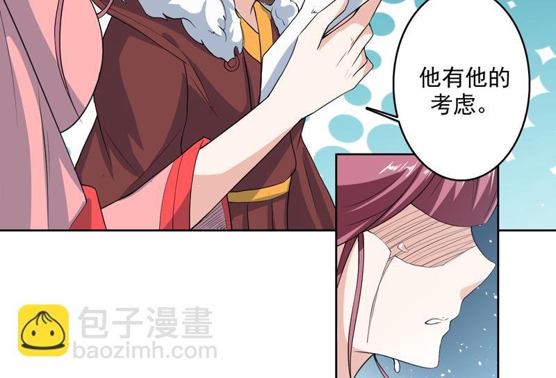 第122话 才不想做废物
