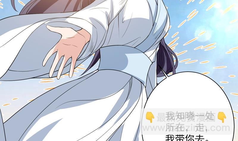 第122话 才不想做废物