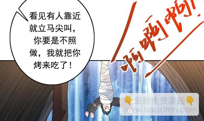 第123话 系统随机大奖