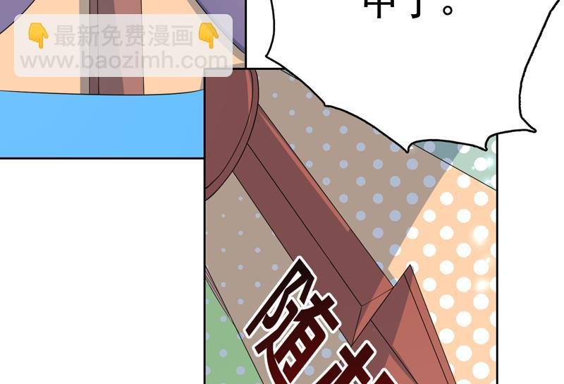 第123话 系统随机大奖