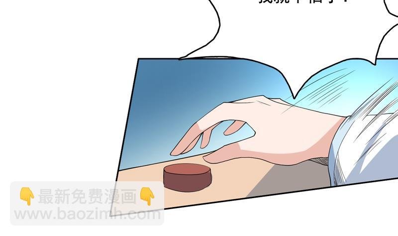 第123话 系统随机大奖