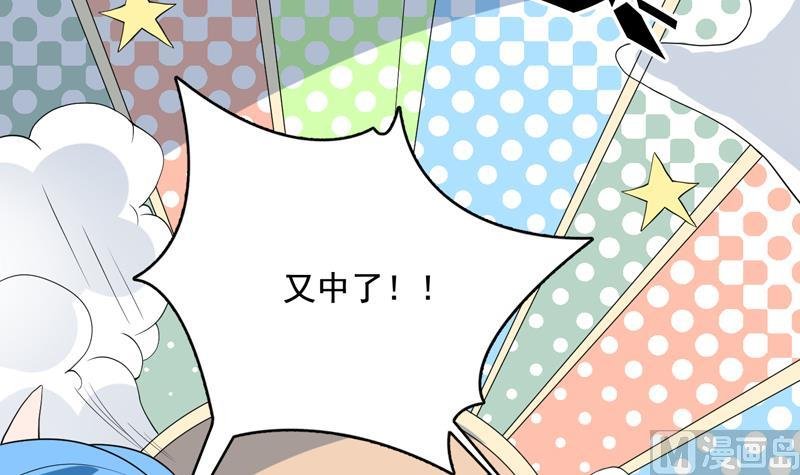 第123话 系统随机大奖