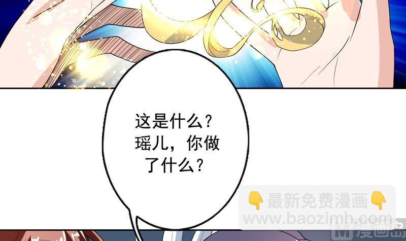 第123话 系统随机大奖