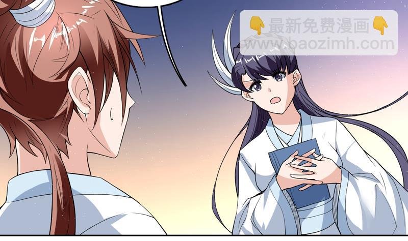 第124话 感觉身体被掏空