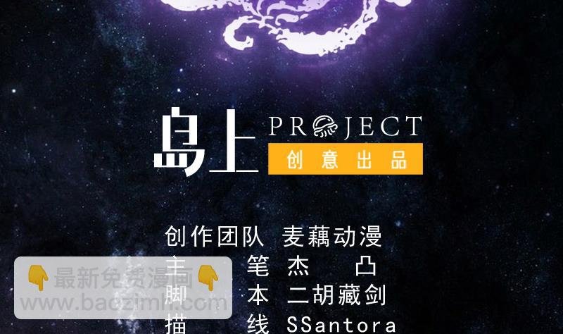 第126话 师姐被抢走了