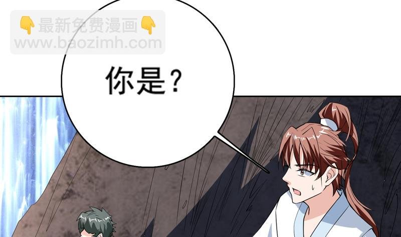 第126话 师姐被抢走了