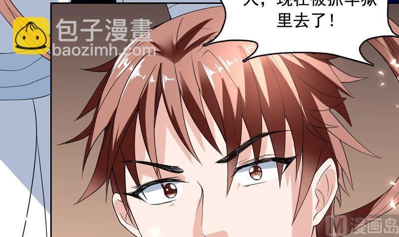 第126话 师姐被抢走了