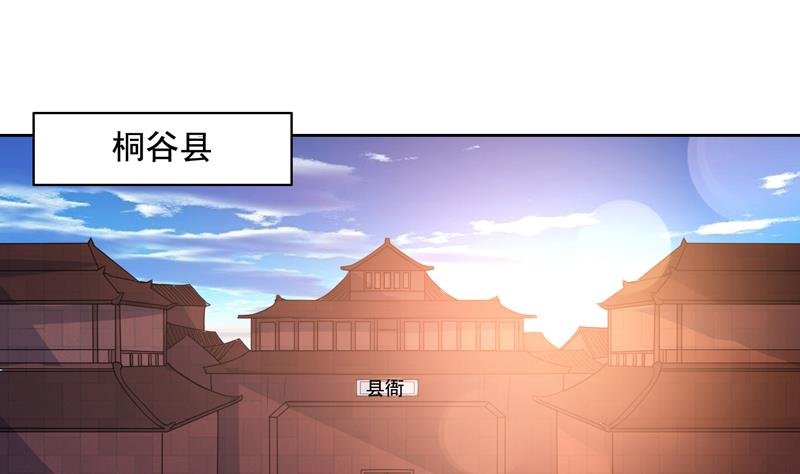 第127话 谁罪大恶极
