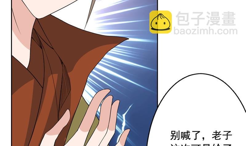 第127话 谁罪大恶极