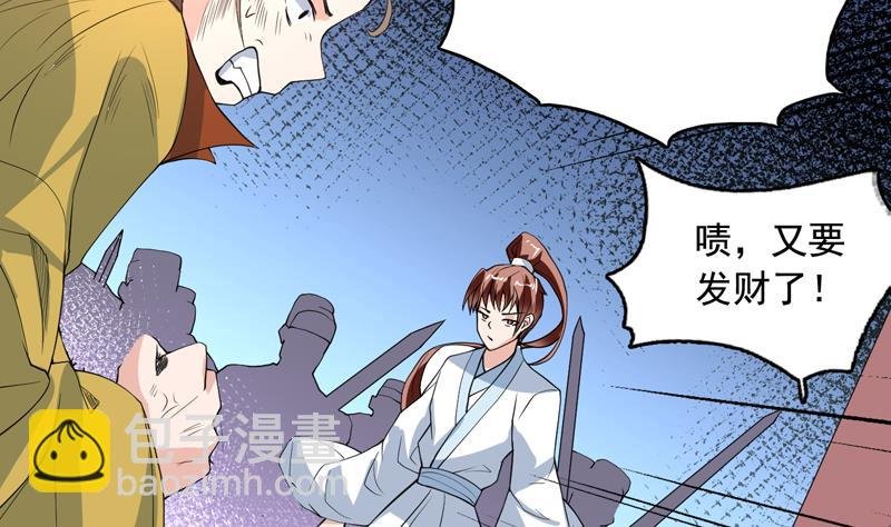第127话 谁罪大恶极
