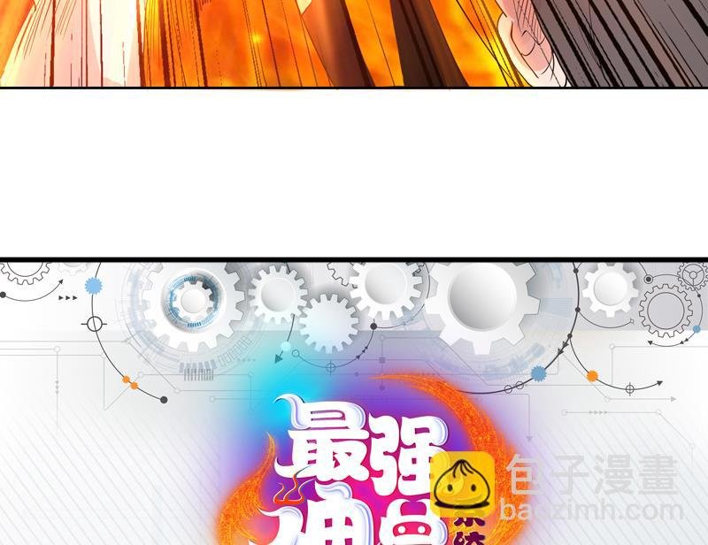 第127话 谁罪大恶极