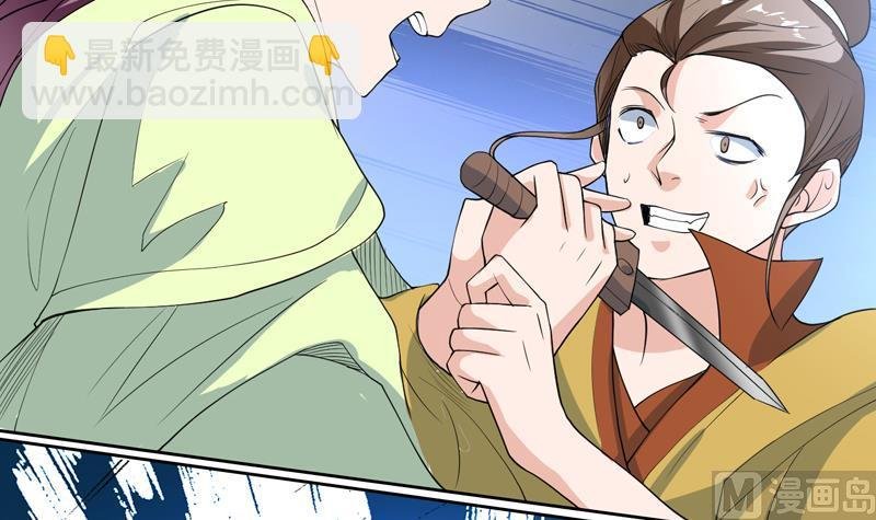 第128话 保全奴家的名声
