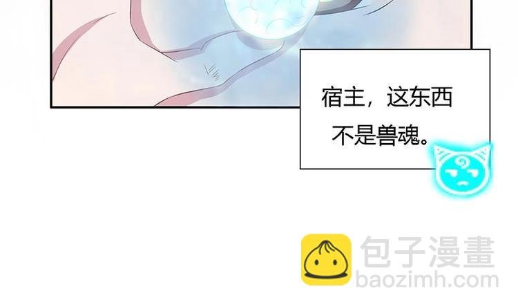 第13话 推落悬崖的真凶